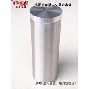 不锈钢玻璃桌脚茶几脚桌腿支撑脚垫家具五金KTV支柱 配铝饼送螺丝