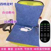 绒面电热坐垫加热椅垫暖腰发热垫加热坐垫办公室多功能家用电暖垫