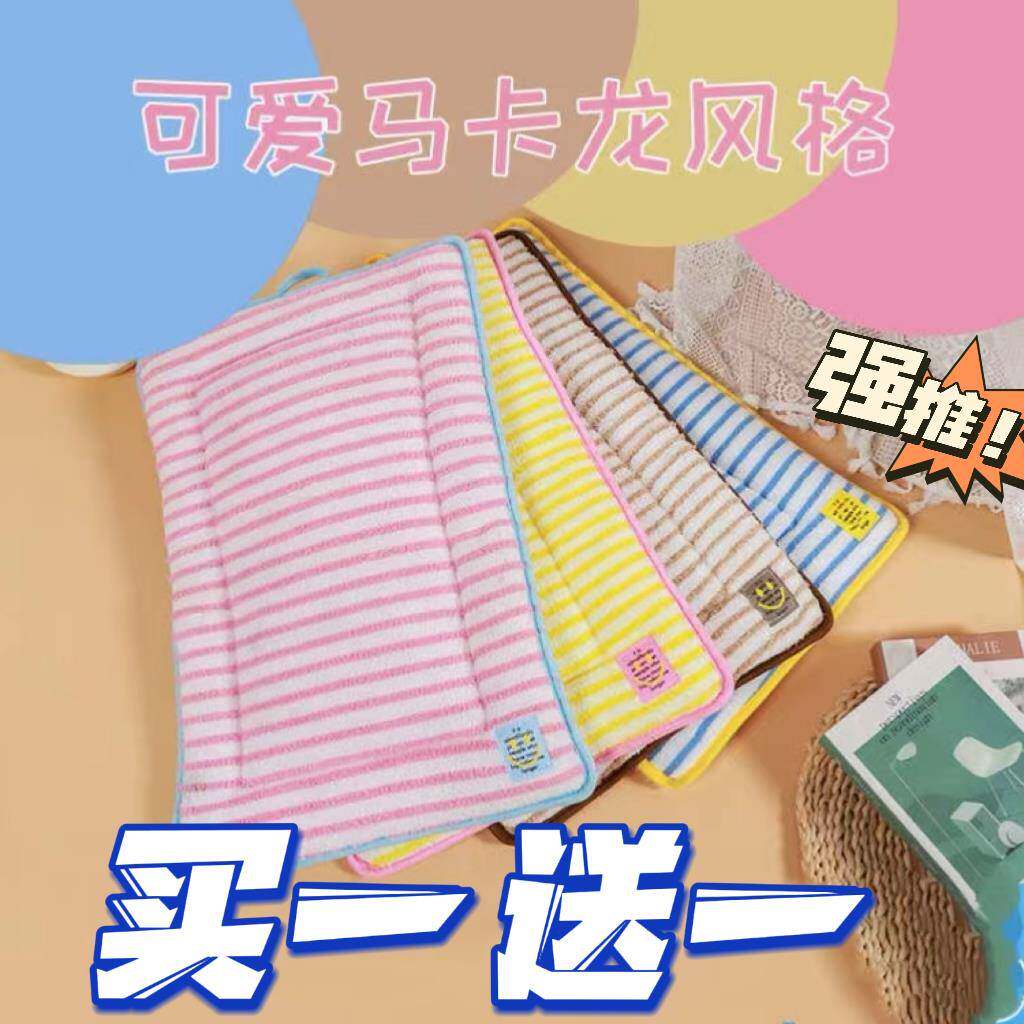 宠物垫子睡垫加厚保暖秋冬季猫咪狗狗马卡龙超厚垫子兔子仓鼠垫子