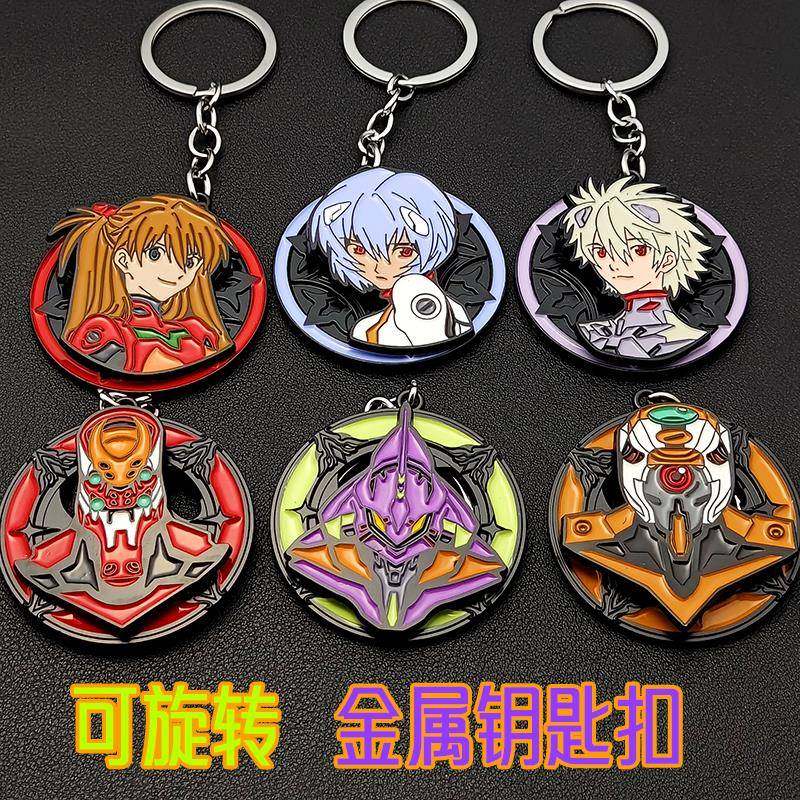 EVA新世纪福音战士周边钥匙扣初号机金属挂饰背包挂件动漫包配饰,节庆用品/礼品,钥匙扣,淘宝优惠券,粉丝福利购,淘宝优惠卷