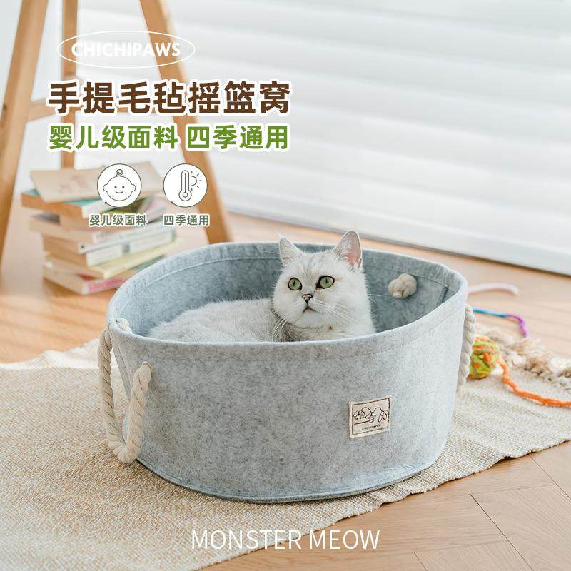 chichipaws猫窝宠物毛毡窝春季保暖猫垫子狗窝猫床可拆洗四季通用,宠物/宠物食品及用品,猫窝/屋/帐篷/沙发,淘宝优惠券,粉丝福利购,淘宝优惠卷