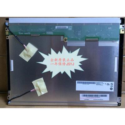 12.1寸AUO工控液晶屏 G121SN01 V.3/G121SN01 V.1 G121SN01 V.0