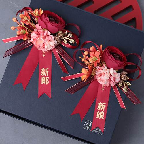 新郎新娘结婚胸花婚礼全套家人伴郎伴娘襟花父母胸针兄弟团姐妹团