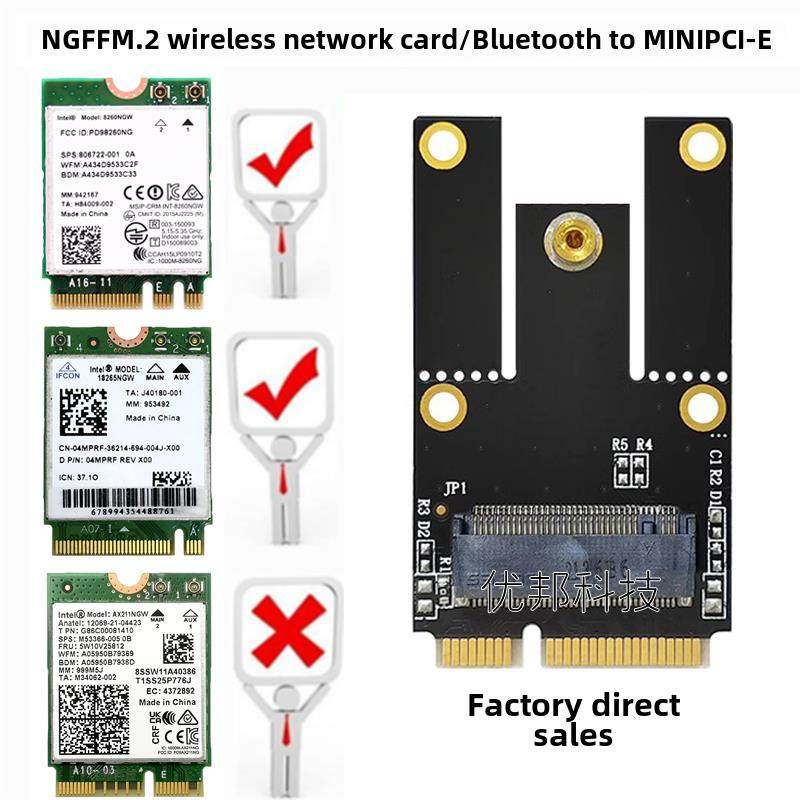 NGFF M.2无线网卡 A+Ekey M2转MINI PCIE WIFI模块转接卡/板,网络设备/网络相关,模块接口卡,淘宝优惠券,粉丝福利购,淘宝优惠卷