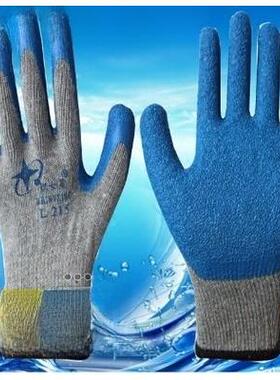 12双星宇织造星L215灰色薄纱蓝色耐磨防滑浸玻璃工厂劳保手套L205