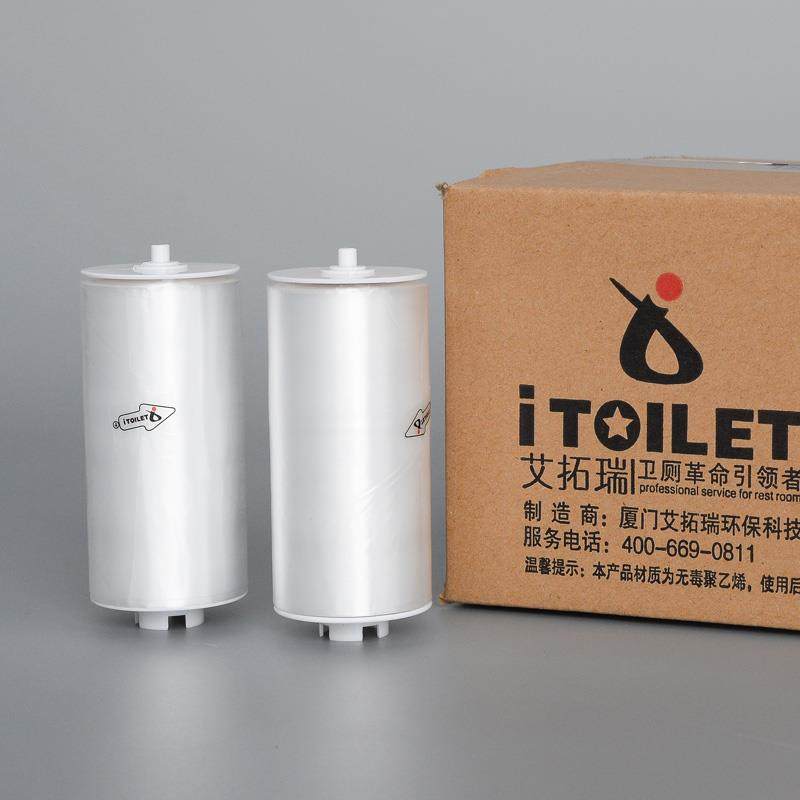 自动换套坐便一次性马桶圈膜坐垫卫生卷条走纸便洁转转垫艾拓瑞,家庭/个人清洁工具,马桶套/马桶座圈,淘宝优惠券,粉丝福利购,淘宝优惠卷