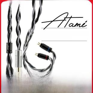 水月雨热海线Atami单晶铜4.4平衡线mmcx 0.78终章流星耳机升级线