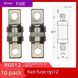 现货沃瓦快速熔断器RGS12全银保险丝保险管100A115A120A125A160A