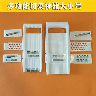 振东多功能塑料切菜器家商用切片刨丝器土豆丝罗卜搜粗细丝擦床子