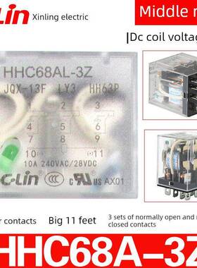 C-Lin欣灵中间继电器HHC68A-3Z JQX-13F LY3 HH63P DC24V12V 带灯
