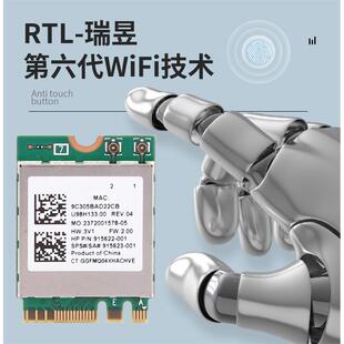 RTL8852BE/8822CE BE 5G双频千兆内置无线网卡WIFI6 5.2蓝牙 M.2