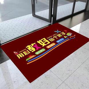 培训机构进门地垫励志辅导班教室地毯学习氛围托管班地垫防滑
