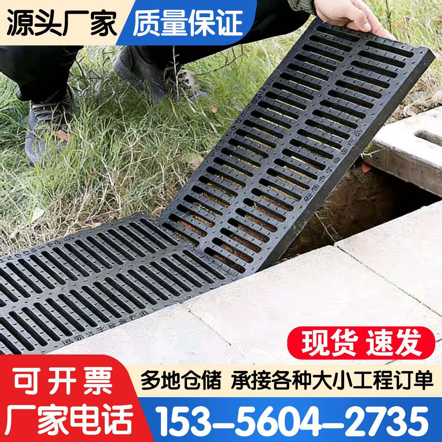 下水道沟盖板球墨铸铁雨水篦子道路排水盖板地沟水沟格栅重型井盖