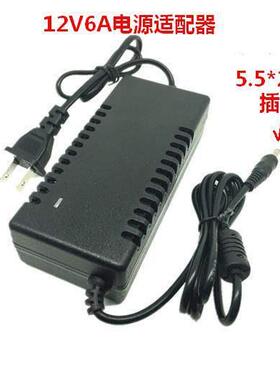 12v6a电源适配器液晶电视机液晶显示器监控LED灯条电源12V6000mA