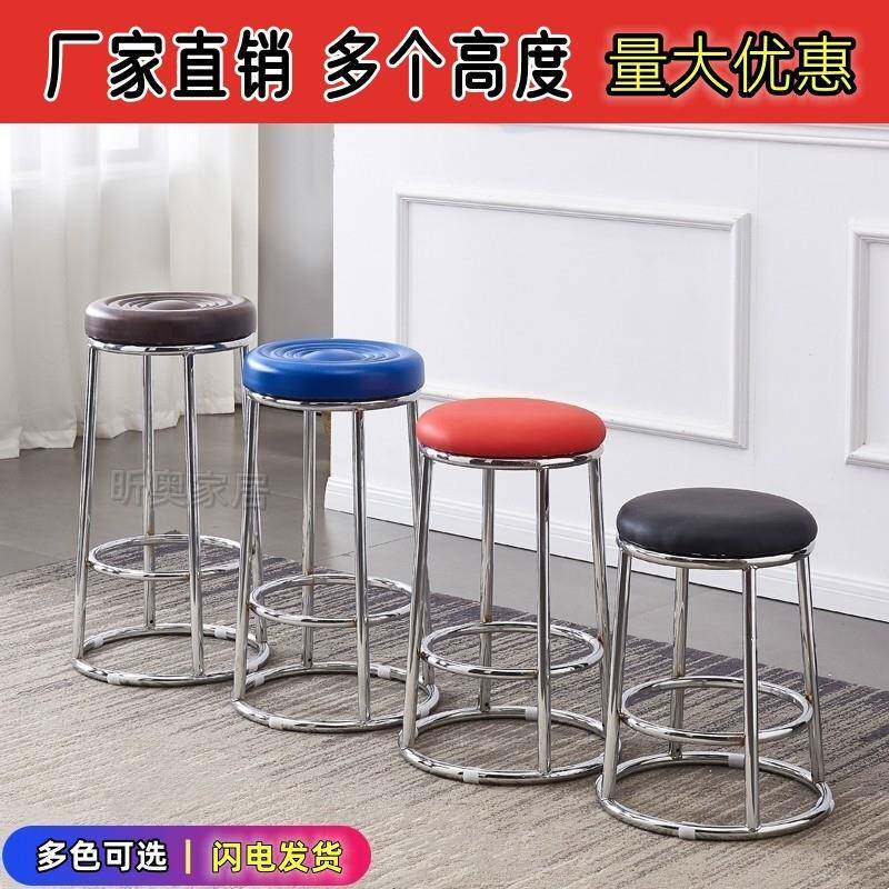 吧凳高脚三环凳吧台椅不锈钢凳手机柜台凳家用圆凳高凳子游戏厅凳