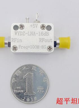 LNA 射频宽带放大器100M-8G 平坦度好 P1dB=15dBm G=16dB 厂家直