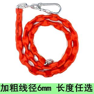 秋千链条配件户外儿童荡秋千链子吊链保护套连接扣铁锁链自制悬挂