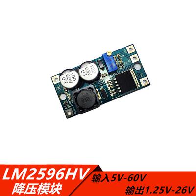 LM2596HV可调降压电源模块60V48V 36V转24V 12V5V直流稳压模块DC
