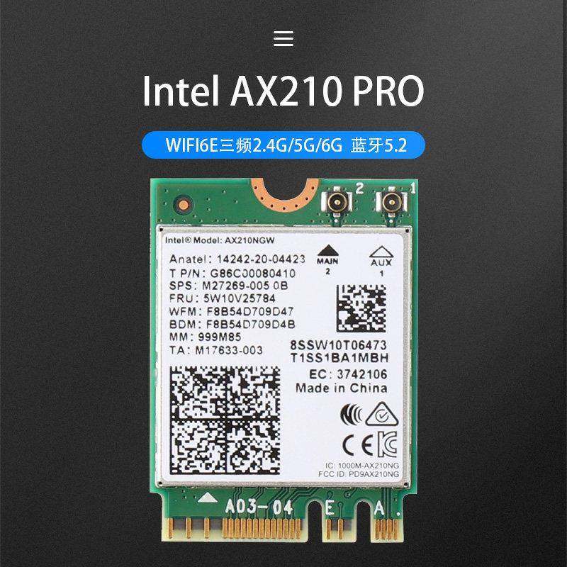 WIFI6无线网卡AX210 006蓝牙5.2模块AX200内置mini PCIE/M2 NVME