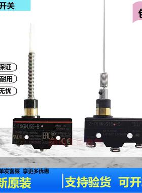 全新原装正品防水微动开关Z-15GNJ55-B Z-15HNJS55-B行程开关