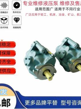 现货日本液压油泵V15A2RX-95/V38A2RX-95，变量柱塞泵V38A3RX-95