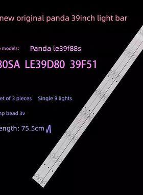 全新熊猫LE39P01 39V5S 39F88液晶电视灯条0Y385D09-ZC21FG-01