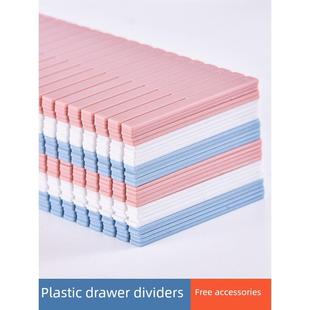 抽屉收纳分隔板加高内衣袜子分格盒厨房挡板隔断自由组合分割板
