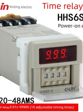新陵牌Jss20-48Ams数显时间继电器Hhs6S-2上电延时220V时间控制器