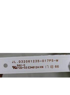 晶立LE3202W灯条全新JL.D32061235-017PS-M 6灯6V3条铝灯条一套价