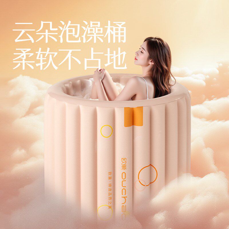 云朵充气泡澡桶折叠大人家用洗澡桶自动加热浴缸成人浴桶恒温澡盆