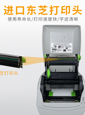 Argox立象CP-2140M 3140L标签打印机条码洗标洗水唛服装吊牌切刀