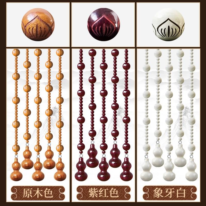 桃木珠帘隔断玄关过道帘子客厅卧室卫生间新款门帘吊饰免打孔挂帘