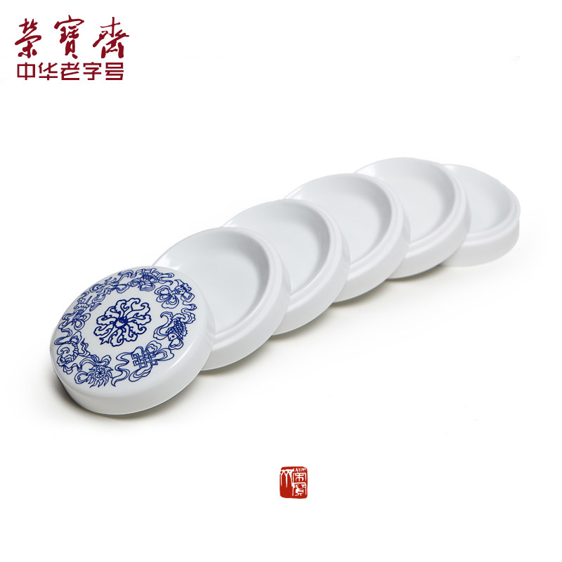 荣宝斋文房四宝套装书法国画陶瓷中国画颜料工具工笔画国画调色碟