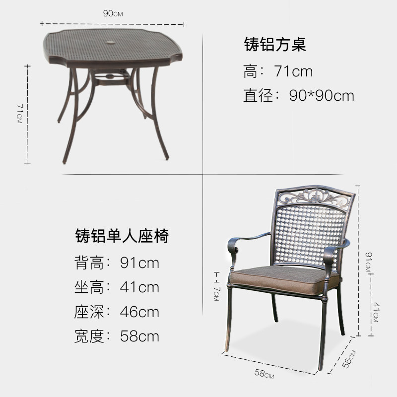 临亚户外桌椅铸铝组合花园露天椅子休闲阳台铁艺庭院室外桌椅套装