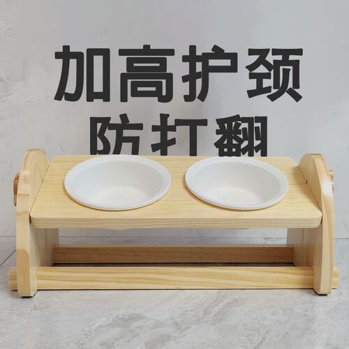 宠物猫碗陶瓷双碗猫咪狗狗食盆保护颈椎食盆防打翻斜口碗盆