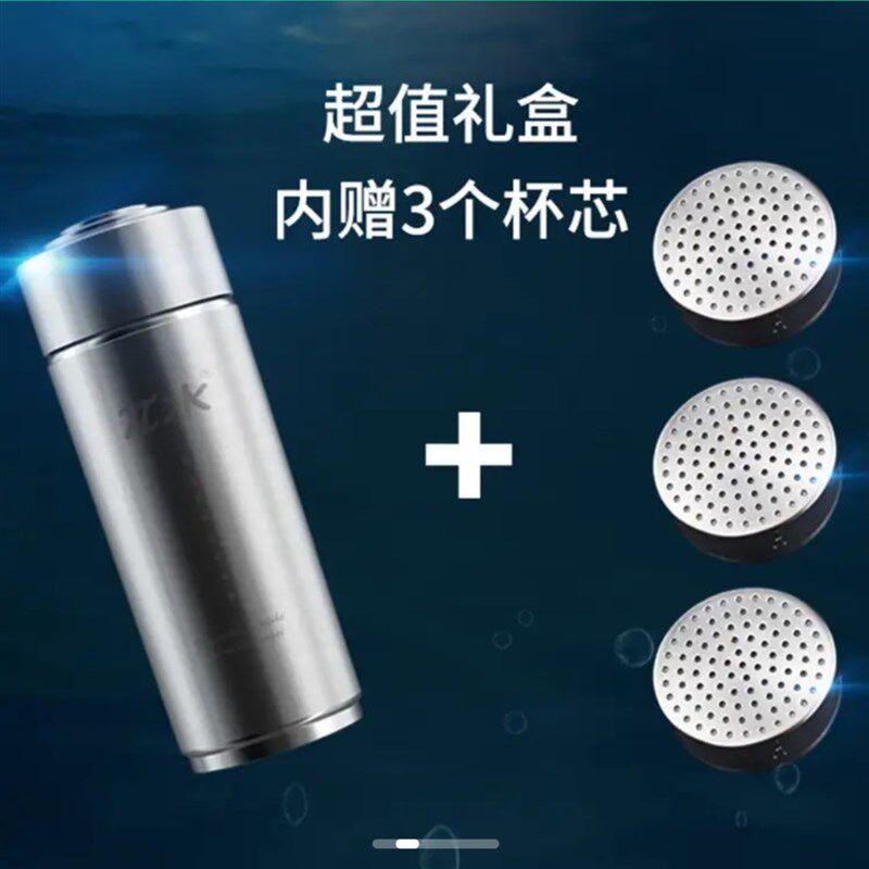 兀水杯一套送3个杯芯