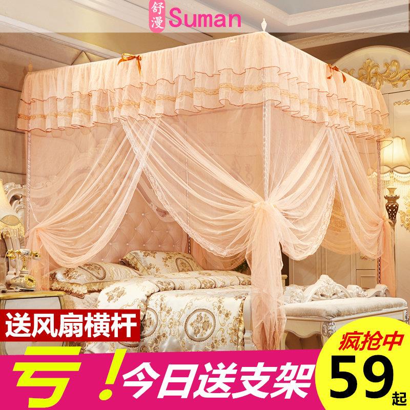 家用蚊帐三门落地蚊帐加粗支架单人1.35米防蚊睡帐宿舍宫廷蚊帐