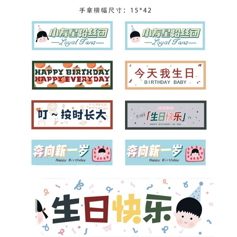 周岁生日布置 生日海报手拿横幅可爱女男孩生日气球套餐野餐户外,节庆用品/礼品,节日装扮用品,淘宝优惠券,粉丝福利购,淘宝优惠卷