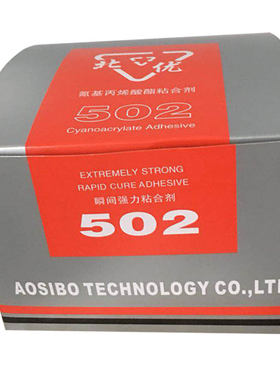 包邮北优502胶水 可代替北京502瞬间快干强力胶非北化T-1  20克