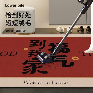 乔迁喜庆红色可定制玄关入户垫子家用防滑垫 大门口地毯垫2024新款