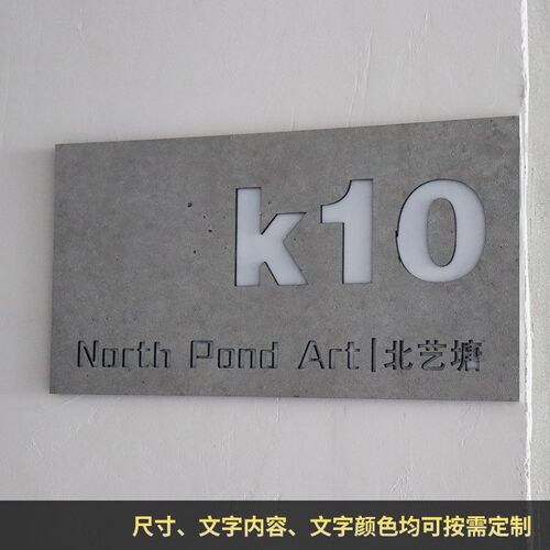 创意门牌号码家用门号牌定制轻奢工业风街道数字牌logo牌订做个性