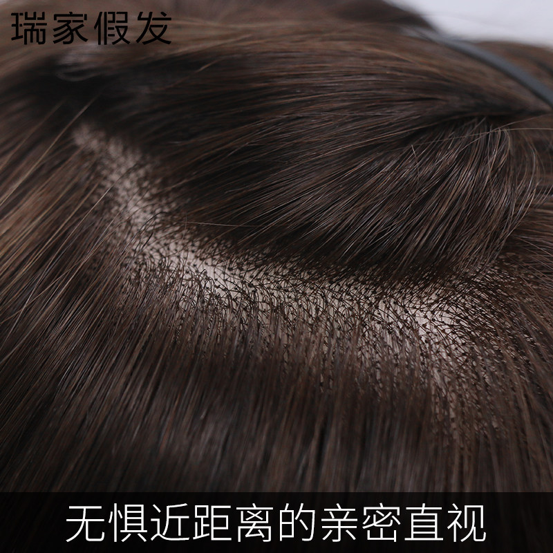瑞家假发女短发全头套式全真发发套二次元狗啃刘海真人发丝发套