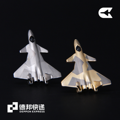 HK中航工业周边航展歼20徽章j20J20立体徽章纪念章高端简约礼品