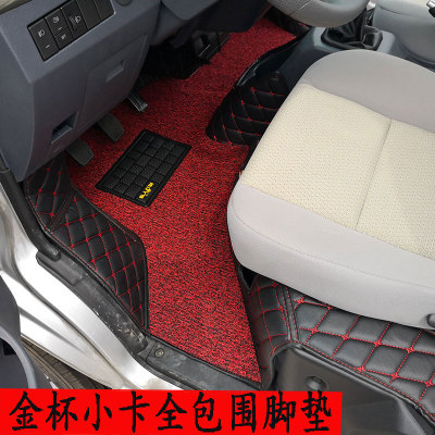 华晨鑫源金杯货车T52T32T22T30ST50T20S小卡小海狮X30L全包围脚垫