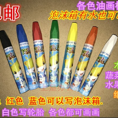 木材记号蜡笔石材纸箱泡沫箱防水专用笔轮胎白色大字笔油画棒包邮