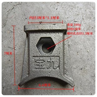 旋耕机刀库微耕机拖拉机刀库配件犁刀通用刀库刀座螺丝刀库加厚