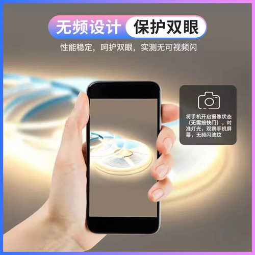 COB灯带12V24V无暗区超亮480灯2500K 2700K 3500K 5000K COB线条