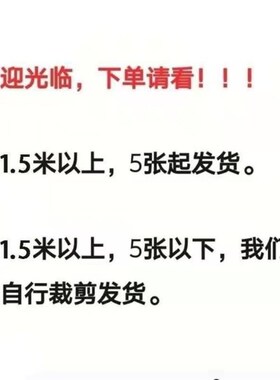 全透明纯pc板阳光板采光板透明瓦玻璃板840型雨棚板不碎板透明板