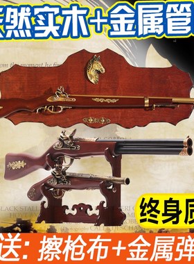 复古燧发火枪模型书房欧式酒吧饭店KTV摆件咖啡厅工艺装饰品摆件