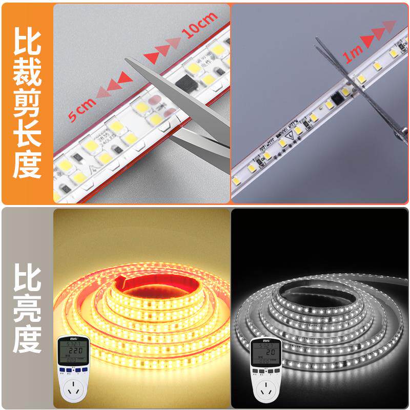 新款免驱动灯带led灯条220vV带背胶自粘10cm任意剪防水线性灯超亮
